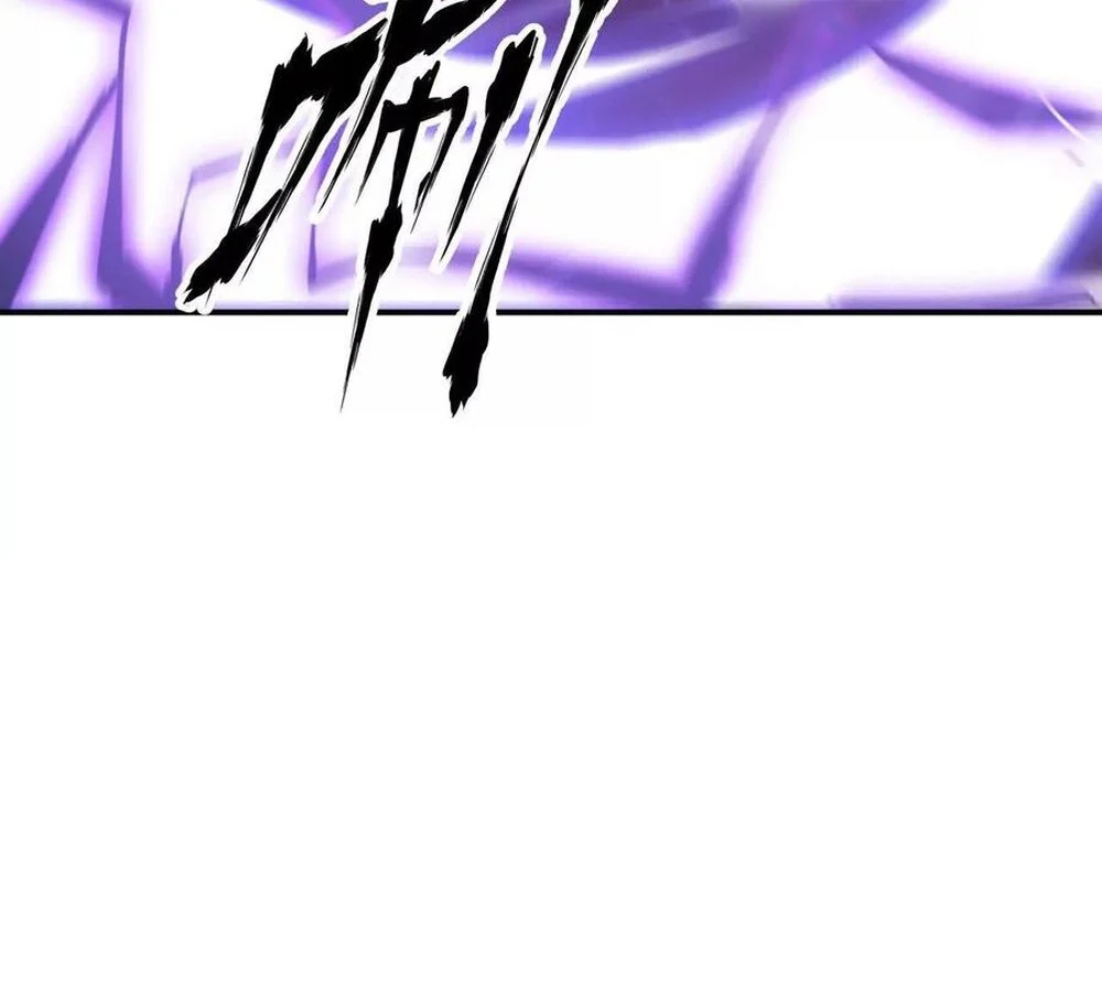 Unparalleled in the Online Gaming World ยอดคน ณ โลกออนไลน์ ตอนที่ 28 page 21