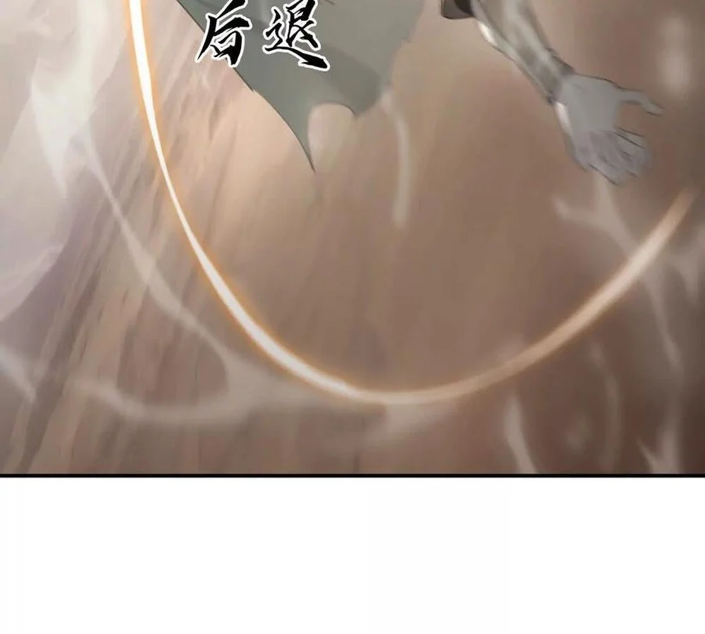 Unparalleled in the Online Gaming World ยอดคน ณ โลกออนไลน์ ตอนที่ 28 page 25