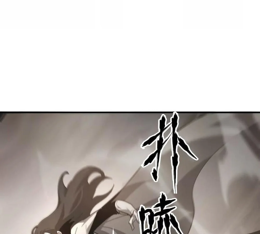 Unparalleled in the Online Gaming World ยอดคน ณ โลกออนไลน์ ตอนที่ 28 page 28