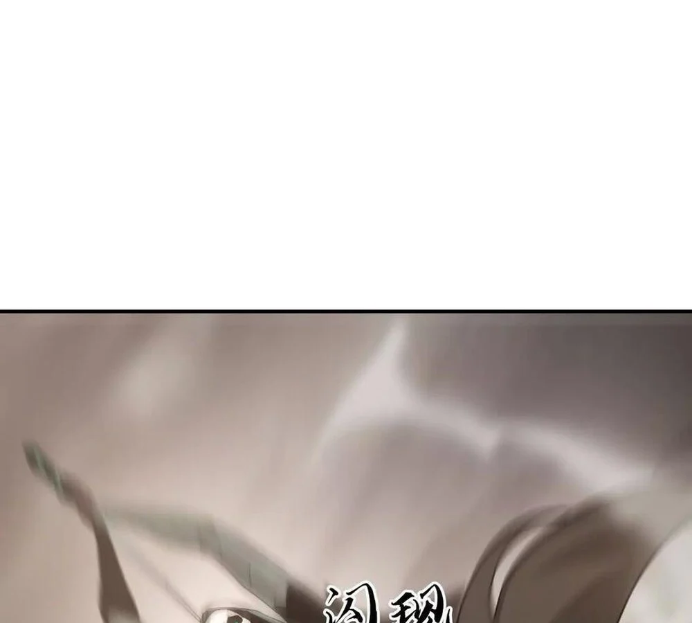 Unparalleled in the Online Gaming World ยอดคน ณ โลกออนไลน์ ตอนที่ 28 page 31