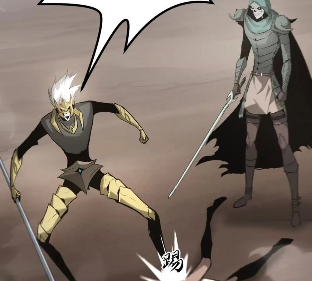 Unparalleled in the Online Gaming World ยอดคน ณ โลกออนไลน์ ตอนที่ 28 page 42