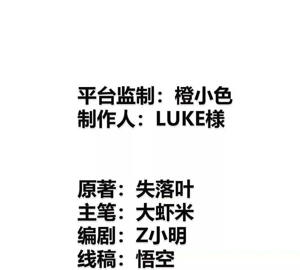 Unparalleled in the Online Gaming World ยอดคน ณ โลกออนไลน์ ตอนที่ 29 page 2