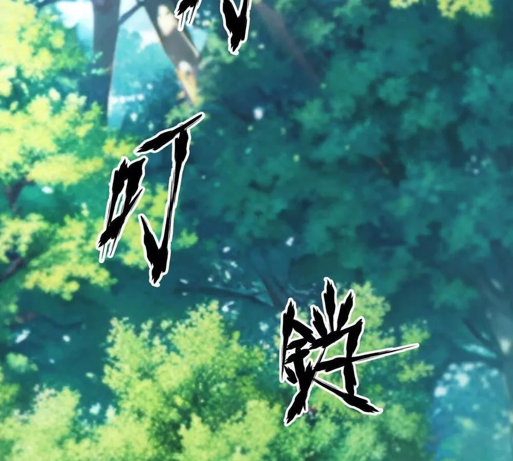 Unparalleled in the Online Gaming World ยอดคน ณ โลกออนไลน์ ตอนที่ 29 page 24