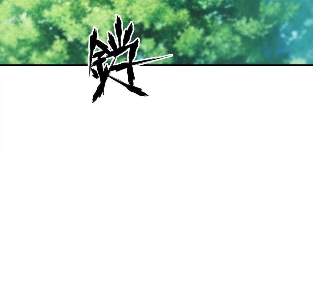 Unparalleled in the Online Gaming World ยอดคน ณ โลกออนไลน์ ตอนที่ 29 page 25