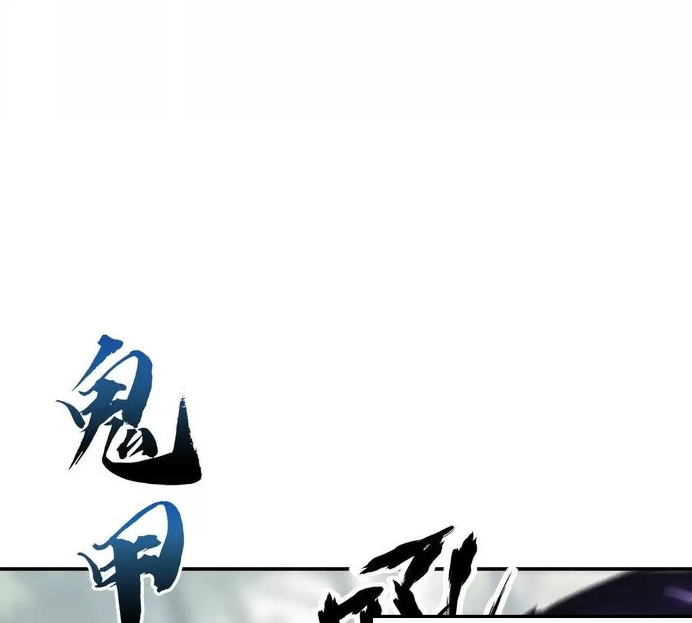 Unparalleled in the Online Gaming World ยอดคน ณ โลกออนไลน์ ตอนที่ 29 page 47