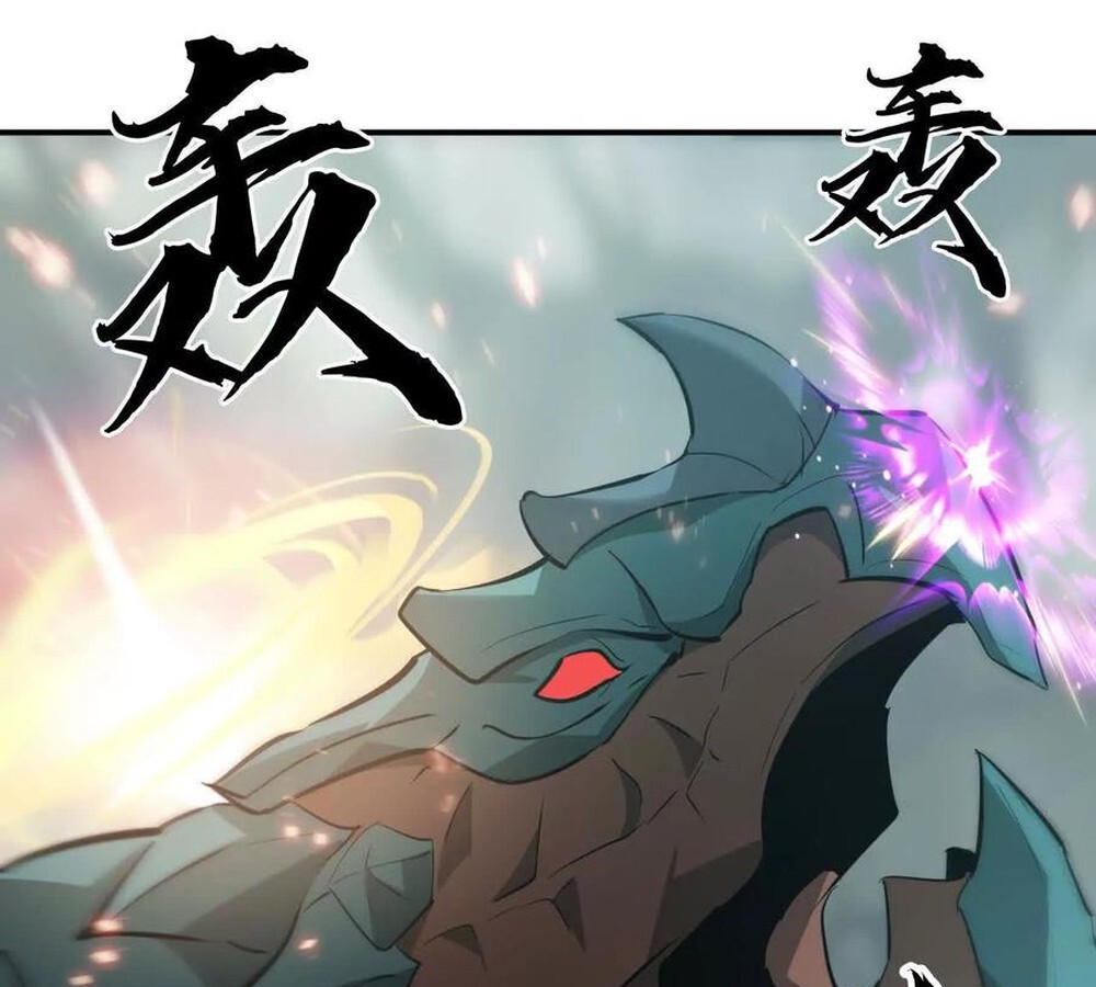 Unparalleled in the Online Gaming World ยอดคน ณ โลกออนไลน์ ตอนที่ 29 page 85