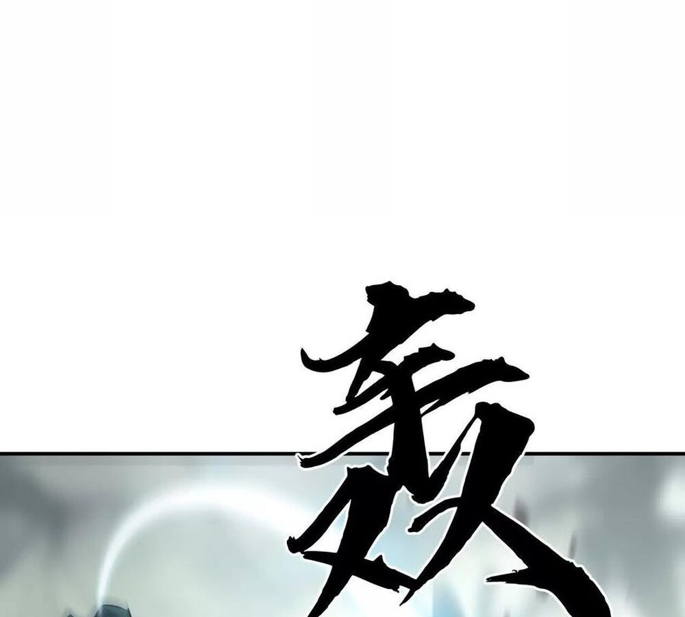 Unparalleled in the Online Gaming World ยอดคน ณ โลกออนไลน์ ตอนที่ 29 page 88