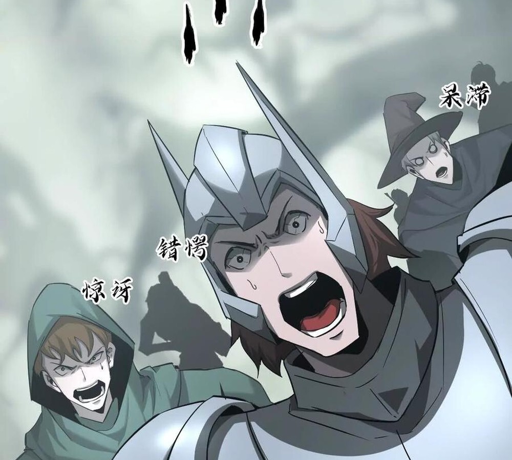 Unparalleled in the Online Gaming World ยอดคน ณ โลกออนไลน์ ตอนที่ 29 page 93