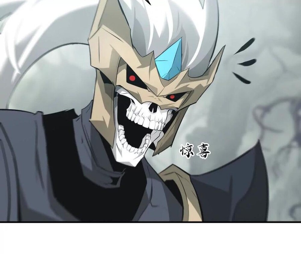 Unparalleled in the Online Gaming World ยอดคน ณ โลกออนไลน์ ตอนที่ 29 page 104