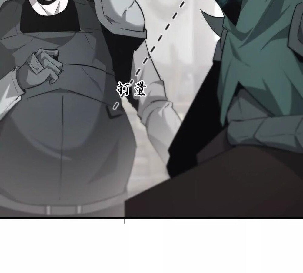 Unparalleled in the Online Gaming World ยอดคน ณ โลกออนไลน์ ตอนที่ 29 page 132