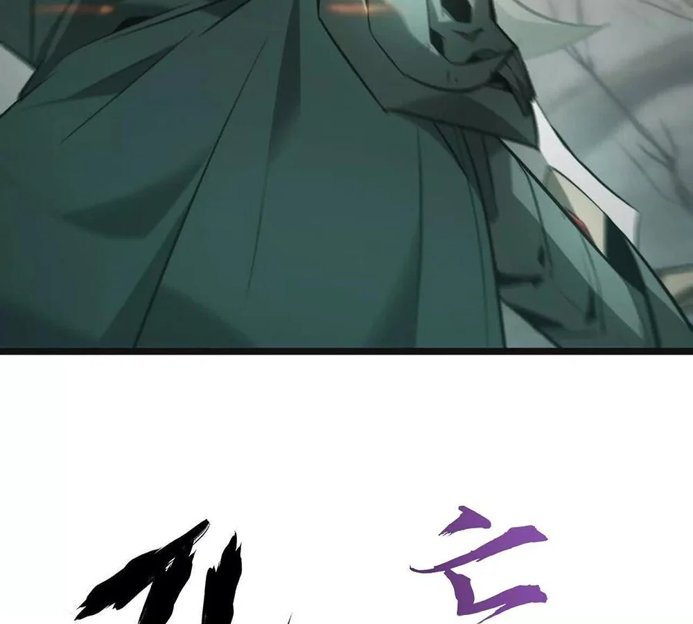 Unparalleled in the Online Gaming World ยอดคน ณ โลกออนไลน์ ตอนที่ 30 page 26