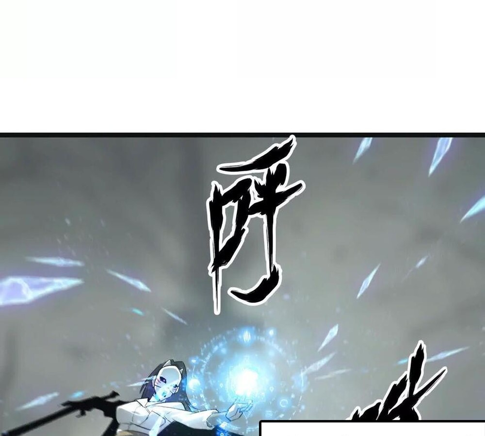 Unparalleled in the Online Gaming World ยอดคน ณ โลกออนไลน์ ตอนที่ 30 page 62