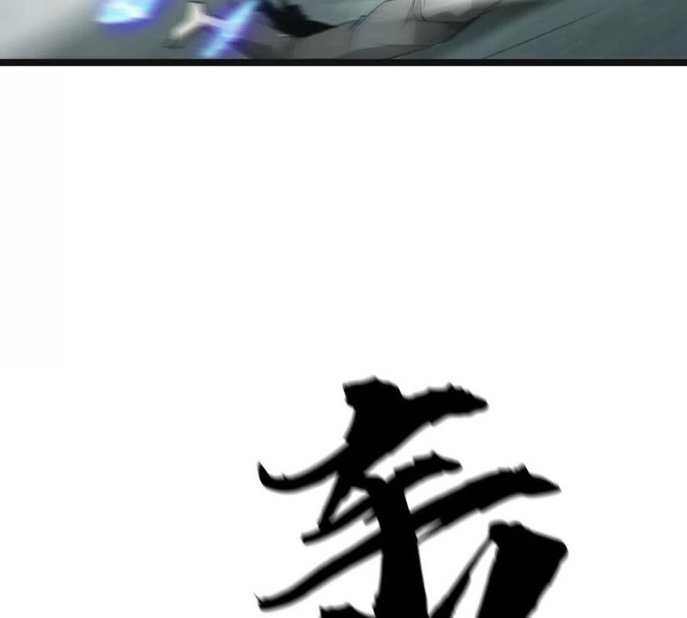 Unparalleled in the Online Gaming World ยอดคน ณ โลกออนไลน์ ตอนที่ 30 page 78