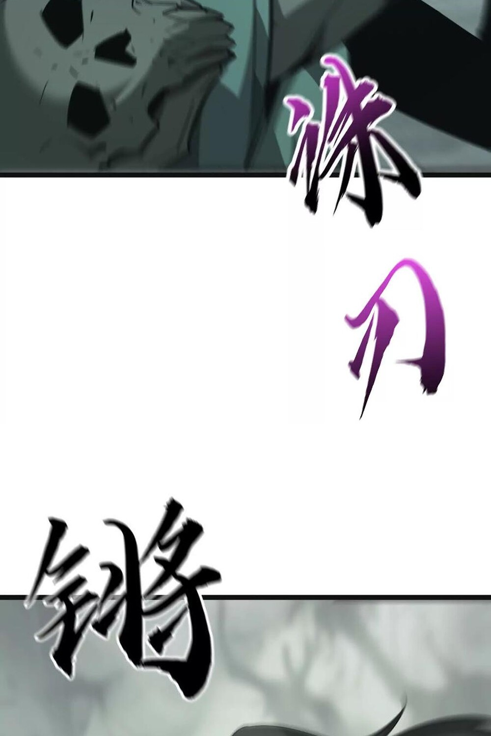 Unparalleled in the Online Gaming World ยอดคน ณ โลกออนไลน์ ตอนที่ 30 page 93