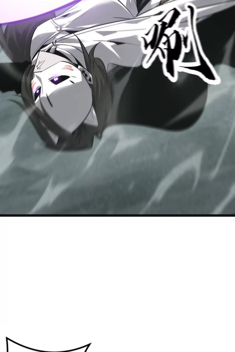 Unparalleled in the Online Gaming World ยอดคน ณ โลกออนไลน์ ตอนที่ 30 page 107