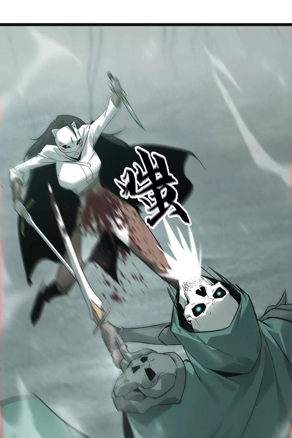 Unparalleled in the Online Gaming World ยอดคน ณ โลกออนไลน์ ตอนที่ 30 page 111