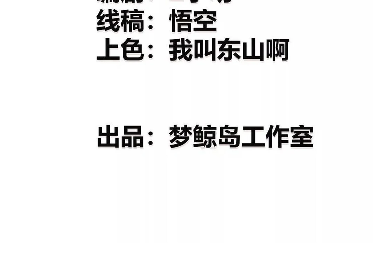 Unparalleled in the Online Gaming World ยอดคน ณ โลกออนไลน์ ตอนที่ 31 page 4