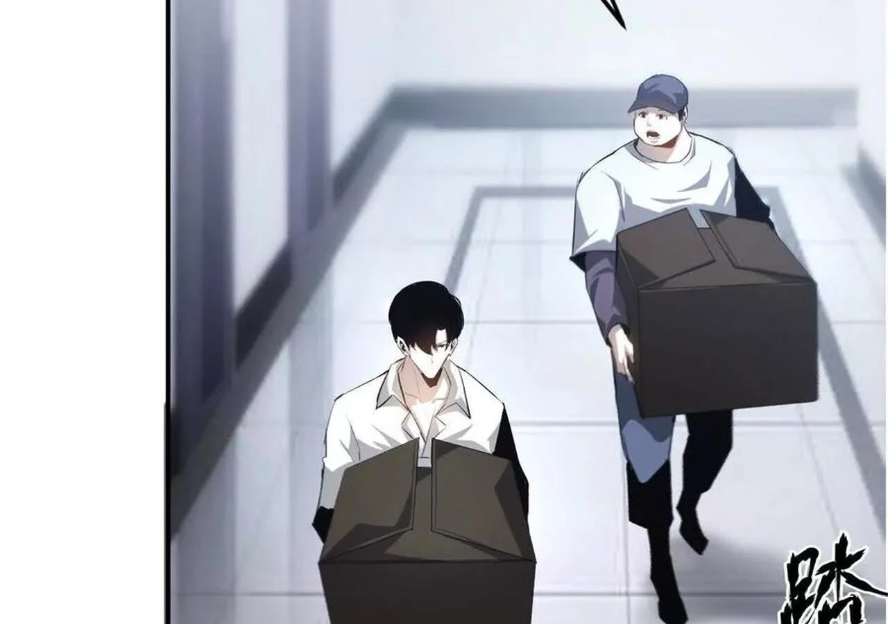 Unparalleled in the Online Gaming World ยอดคน ณ โลกออนไลน์ ตอนที่ 31 page 67