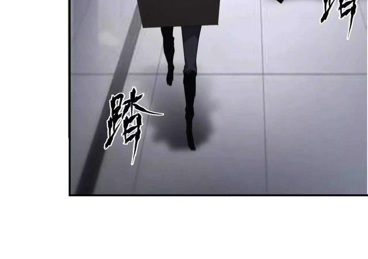 Unparalleled in the Online Gaming World ยอดคน ณ โลกออนไลน์ ตอนที่ 31 page 68