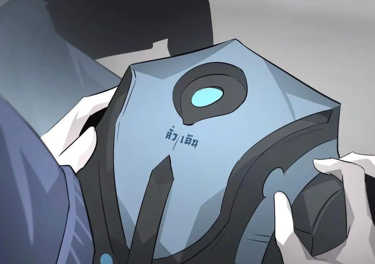 Unparalleled in the Online Gaming World ยอดคน ณ โลกออนไลน์ ตอนที่ 31 page 140