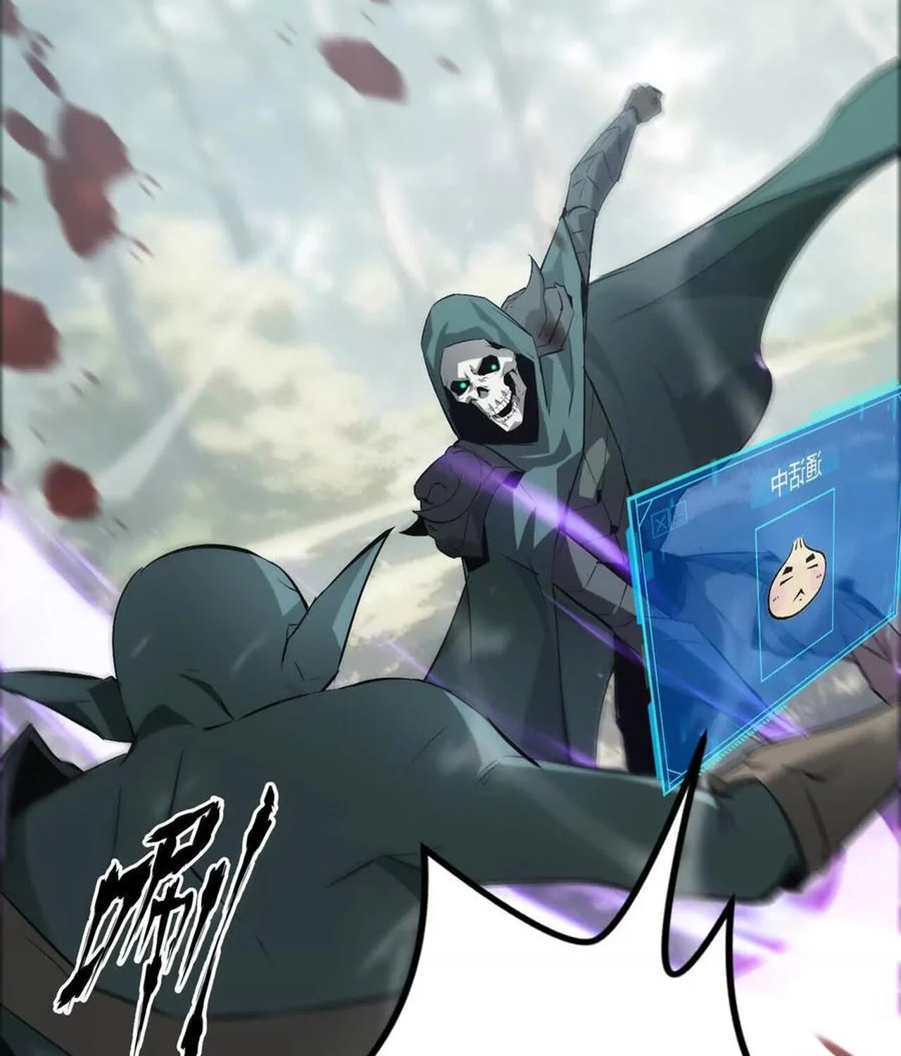 Unparalleled in the Online Gaming World ยอดคน ณ โลกออนไลน์ ตอนที่ 32 page 21