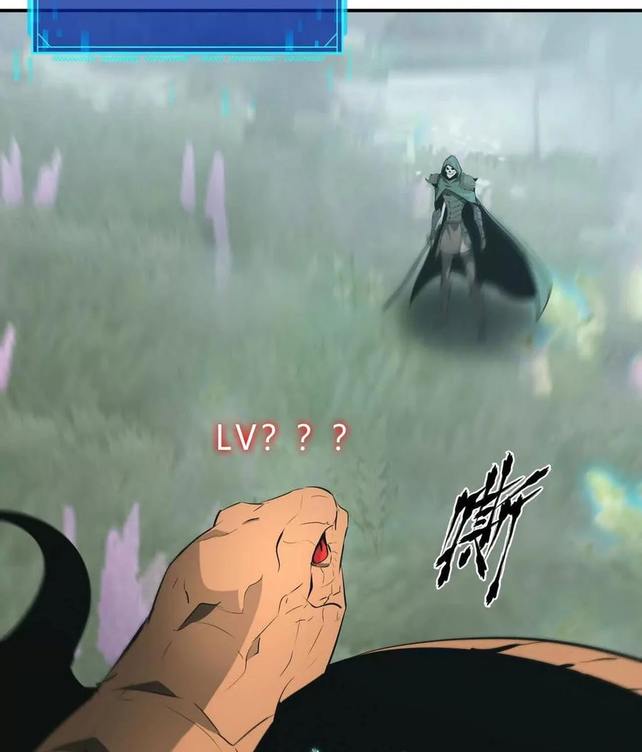 Unparalleled in the Online Gaming World ยอดคน ณ โลกออนไลน์ ตอนที่ 32 page 33