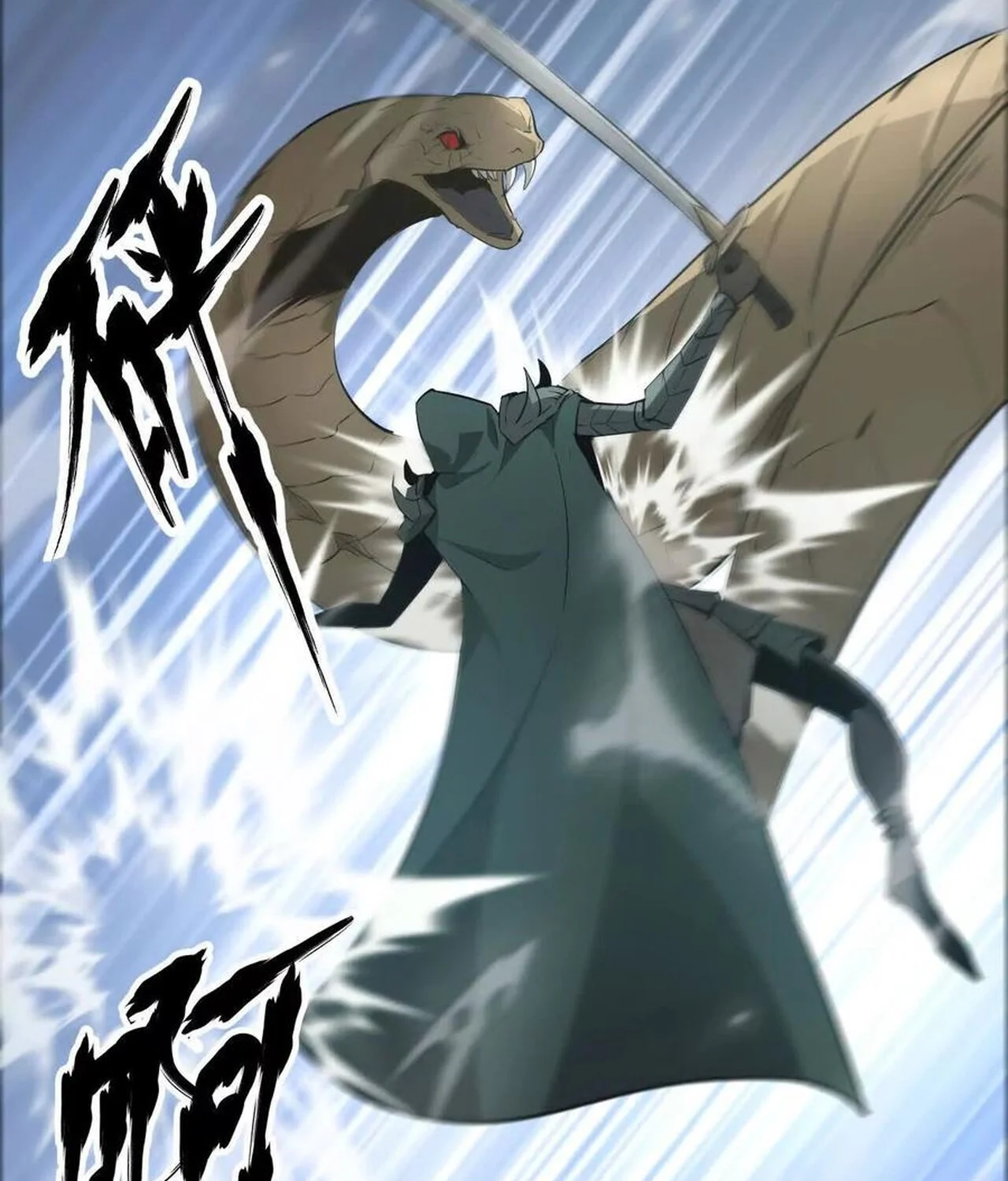 Unparalleled in the Online Gaming World ยอดคน ณ โลกออนไลน์ ตอนที่ 32 page 44