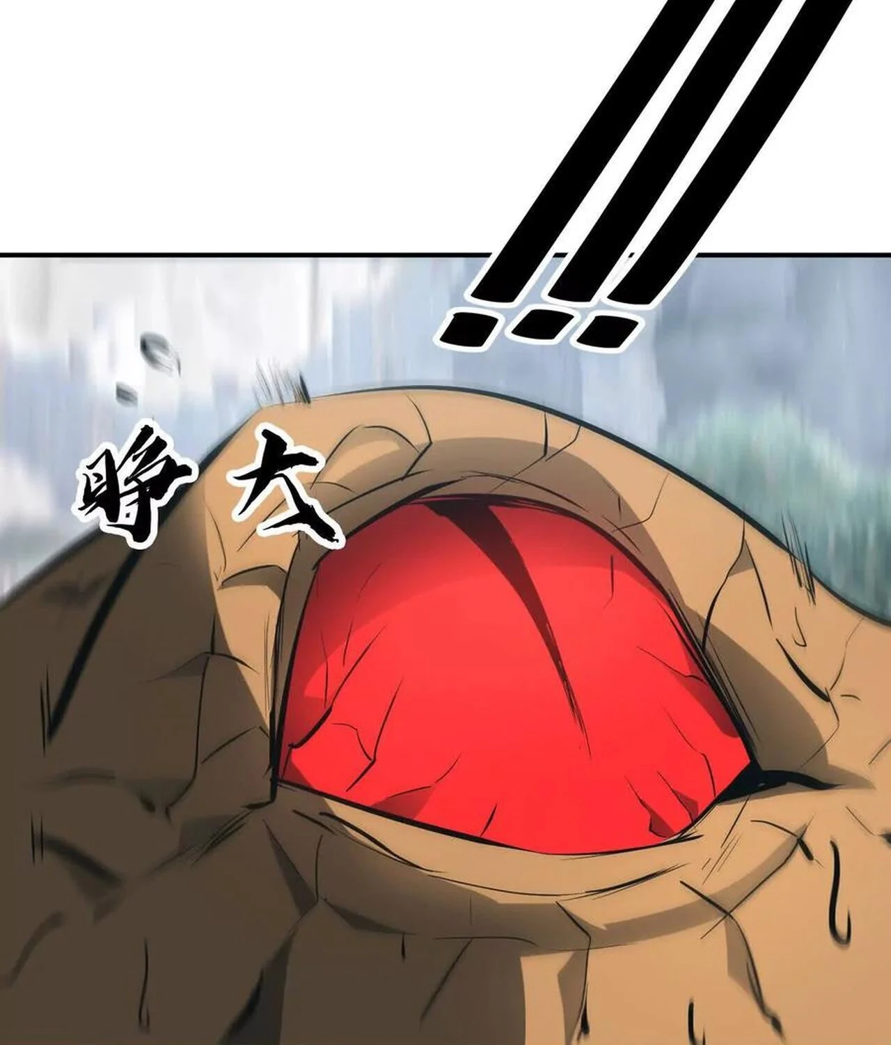 Unparalleled in the Online Gaming World ยอดคน ณ โลกออนไลน์ ตอนที่ 32 page 56