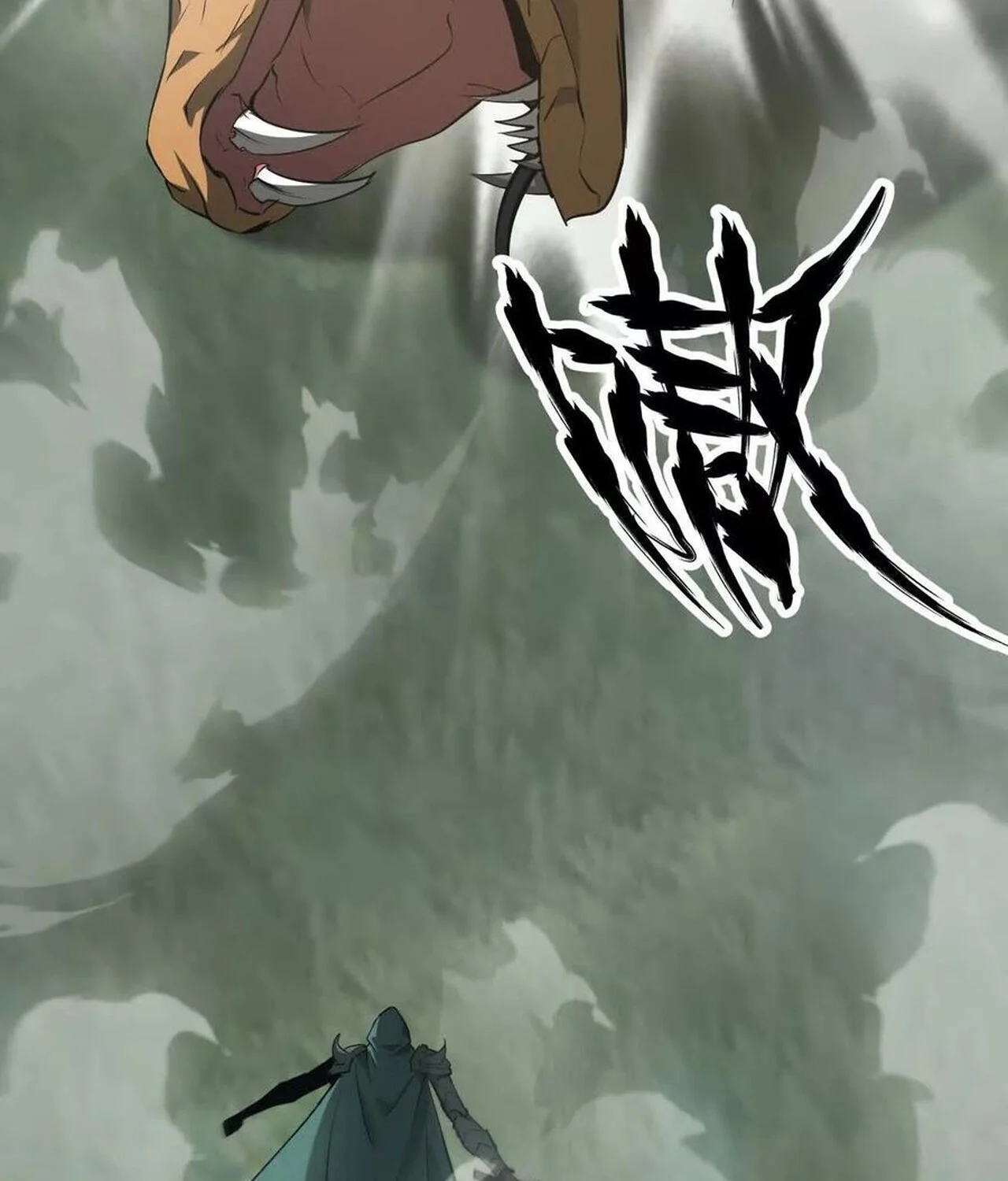 Unparalleled in the Online Gaming World ยอดคน ณ โลกออนไลน์ ตอนที่ 32 page 59