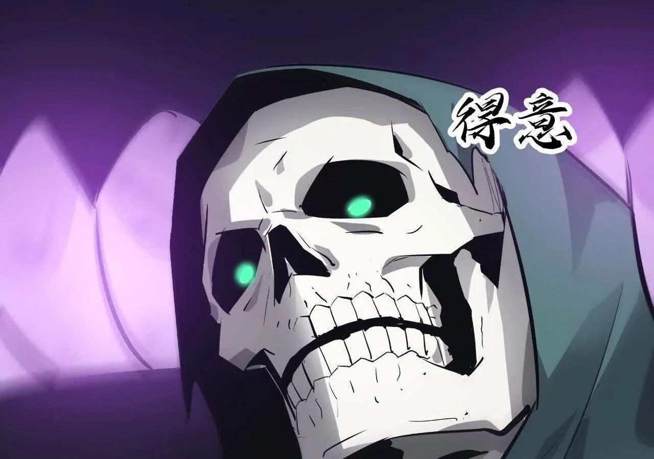 Unparalleled in the Online Gaming World ยอดคน ณ โลกออนไลน์ ตอนที่ 32 page 161