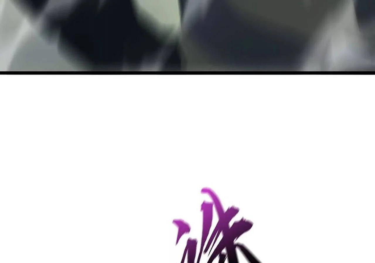 Unparalleled in the Online Gaming World ยอดคน ณ โลกออนไลน์ ตอนที่ 32 page 172