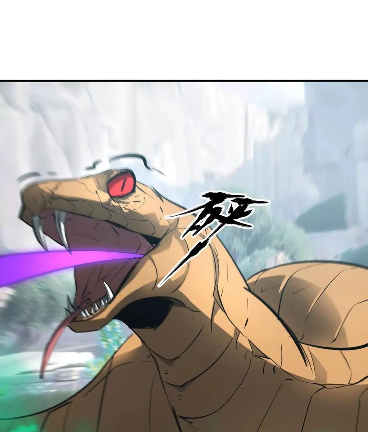 Unparalleled in the Online Gaming World ยอดคน ณ โลกออนไลน์ ตอนที่ 33 page 54