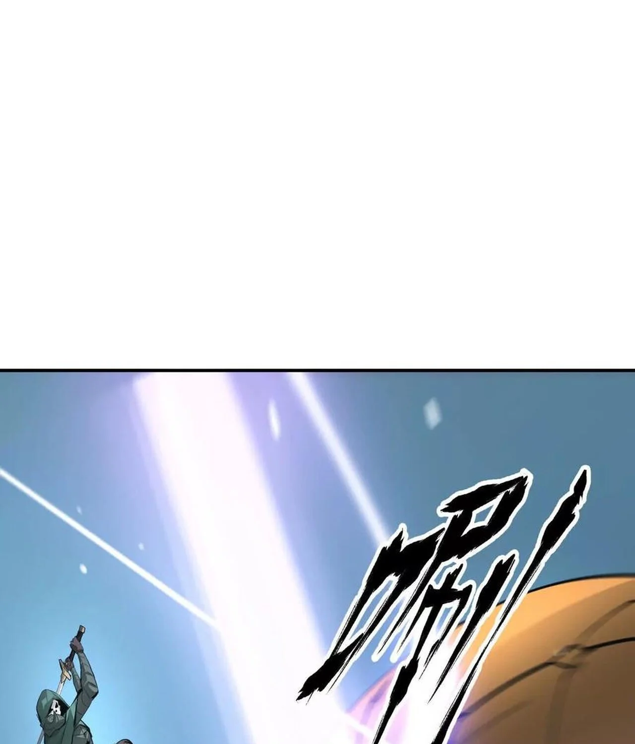 Unparalleled in the Online Gaming World ยอดคน ณ โลกออนไลน์ ตอนที่ 33 page 62