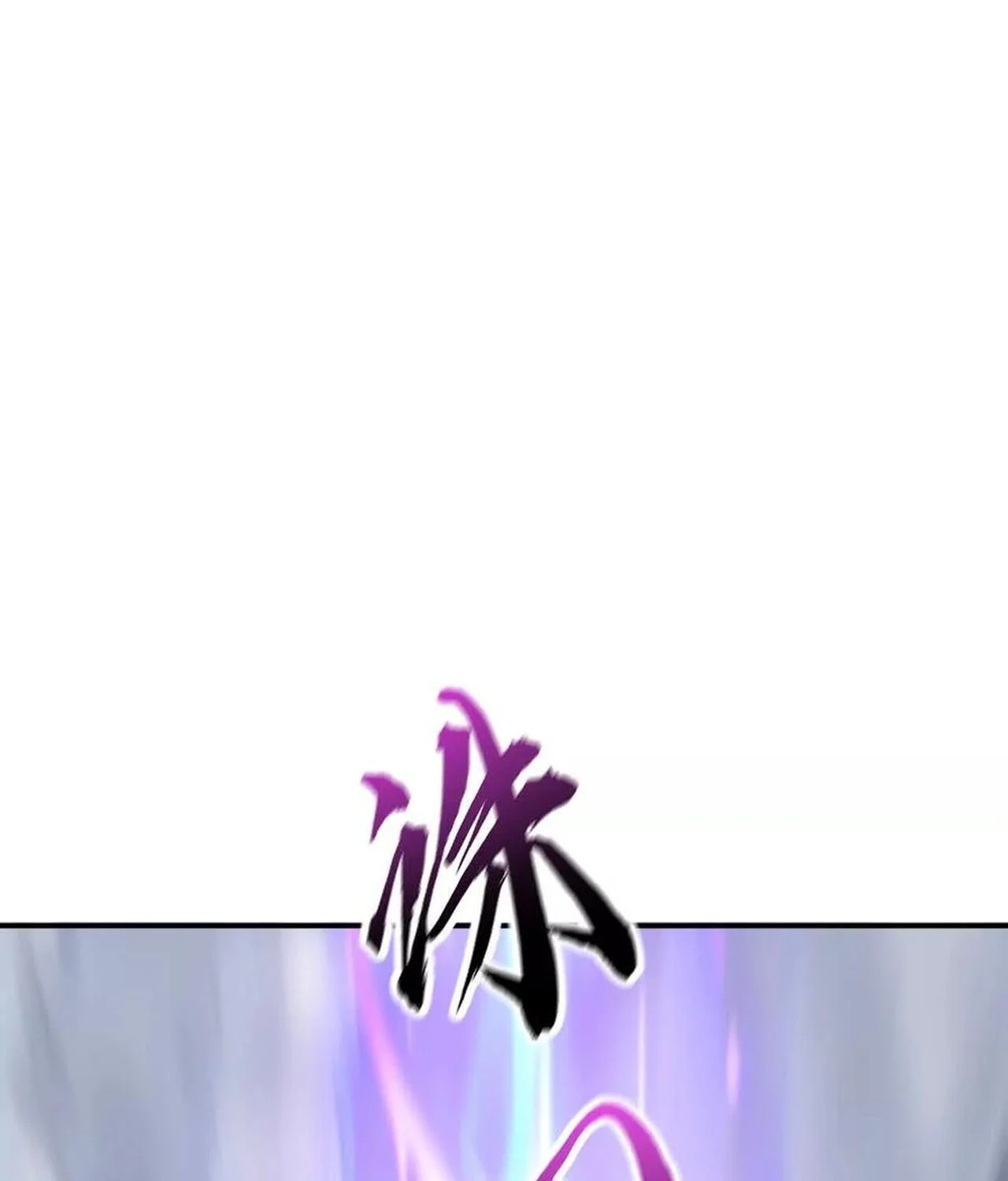 Unparalleled in the Online Gaming World ยอดคน ณ โลกออนไลน์ ตอนที่ 33 page 65