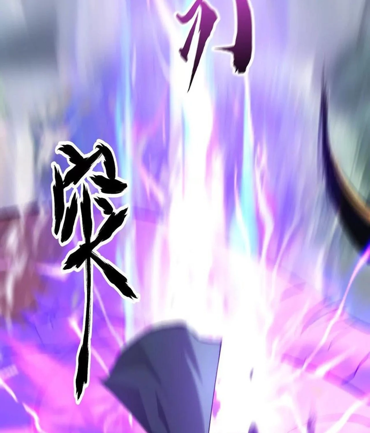 Unparalleled in the Online Gaming World ยอดคน ณ โลกออนไลน์ ตอนที่ 33 page 66