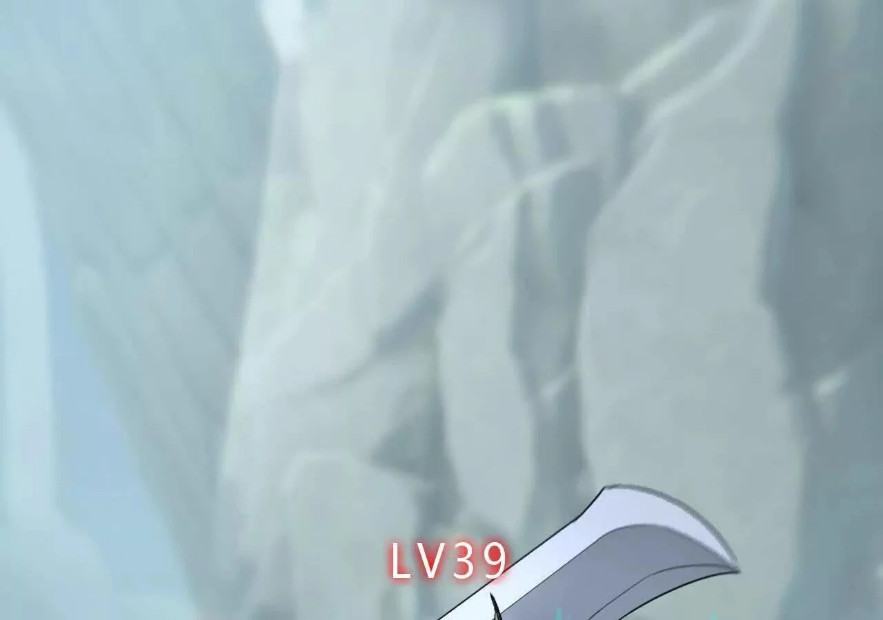 Unparalleled in the Online Gaming World ยอดคน ณ โลกออนไลน์ ตอนที่ 33 page 109