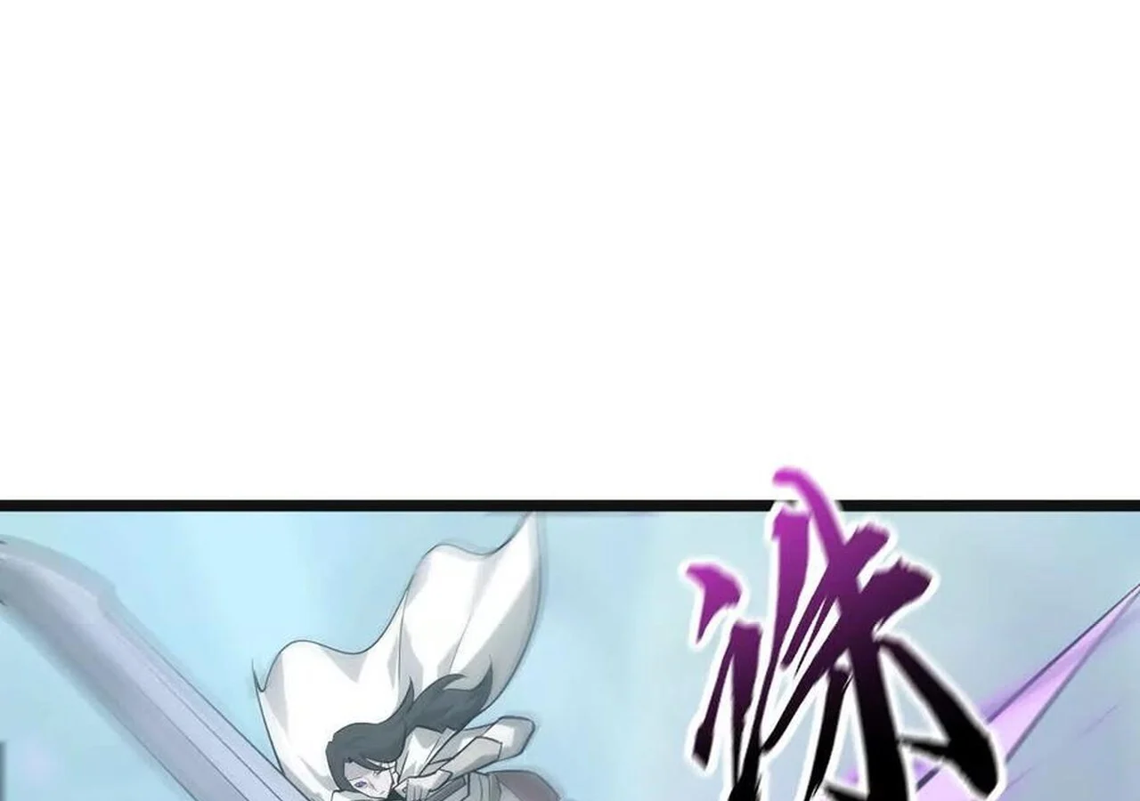 Unparalleled in the Online Gaming World ยอดคน ณ โลกออนไลน์ ตอนที่ 33 page 125