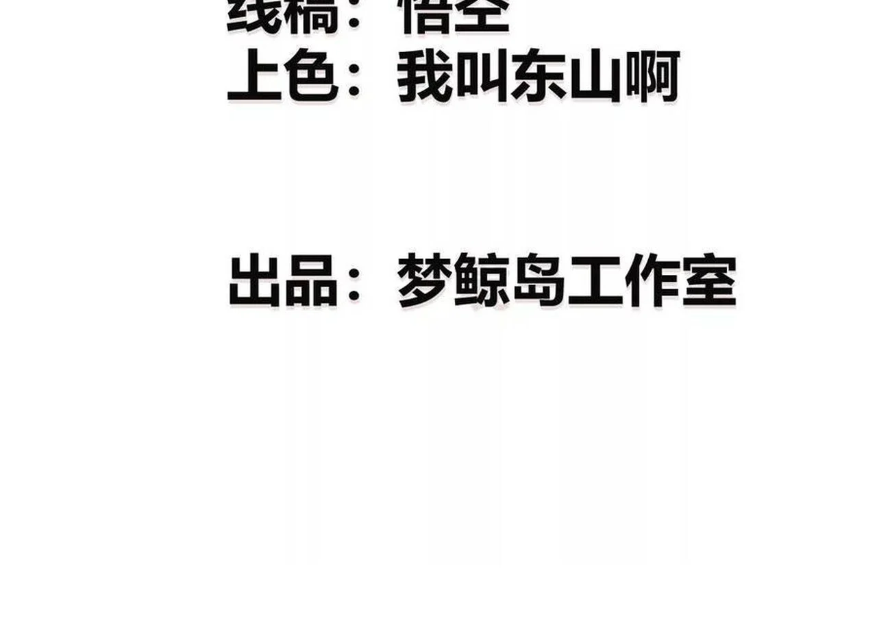 Unparalleled in the Online Gaming World ยอดคน ณ โลกออนไลน์ ตอนที่ 34 page 4