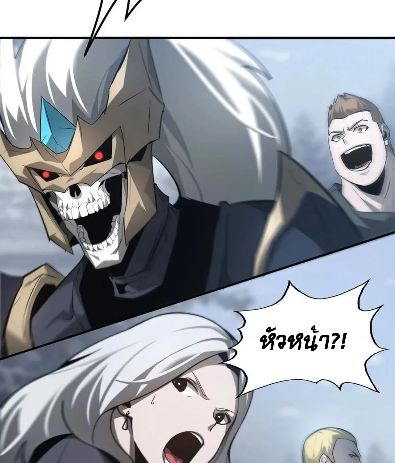 Unparalleled in the Online Gaming World ยอดคน ณ โลกออนไลน์ ตอนที่ 34 page 31