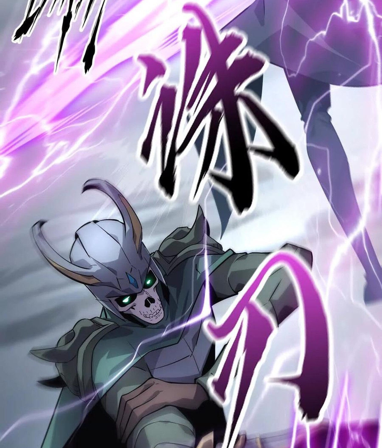 Unparalleled in the Online Gaming World ยอดคน ณ โลกออนไลน์ ตอนที่ 34 page 52