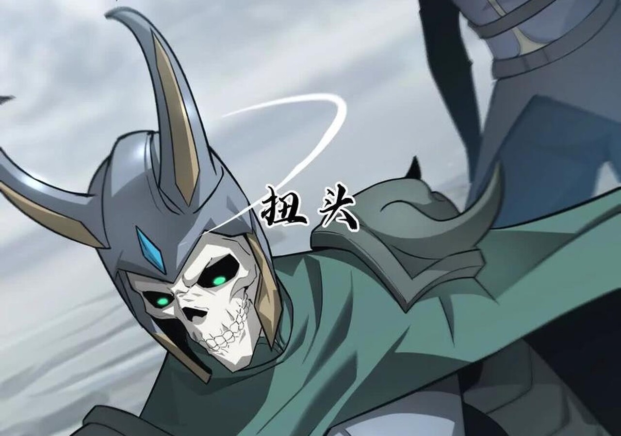 Unparalleled in the Online Gaming World ยอดคน ณ โลกออนไลน์ ตอนที่ 34 page 86