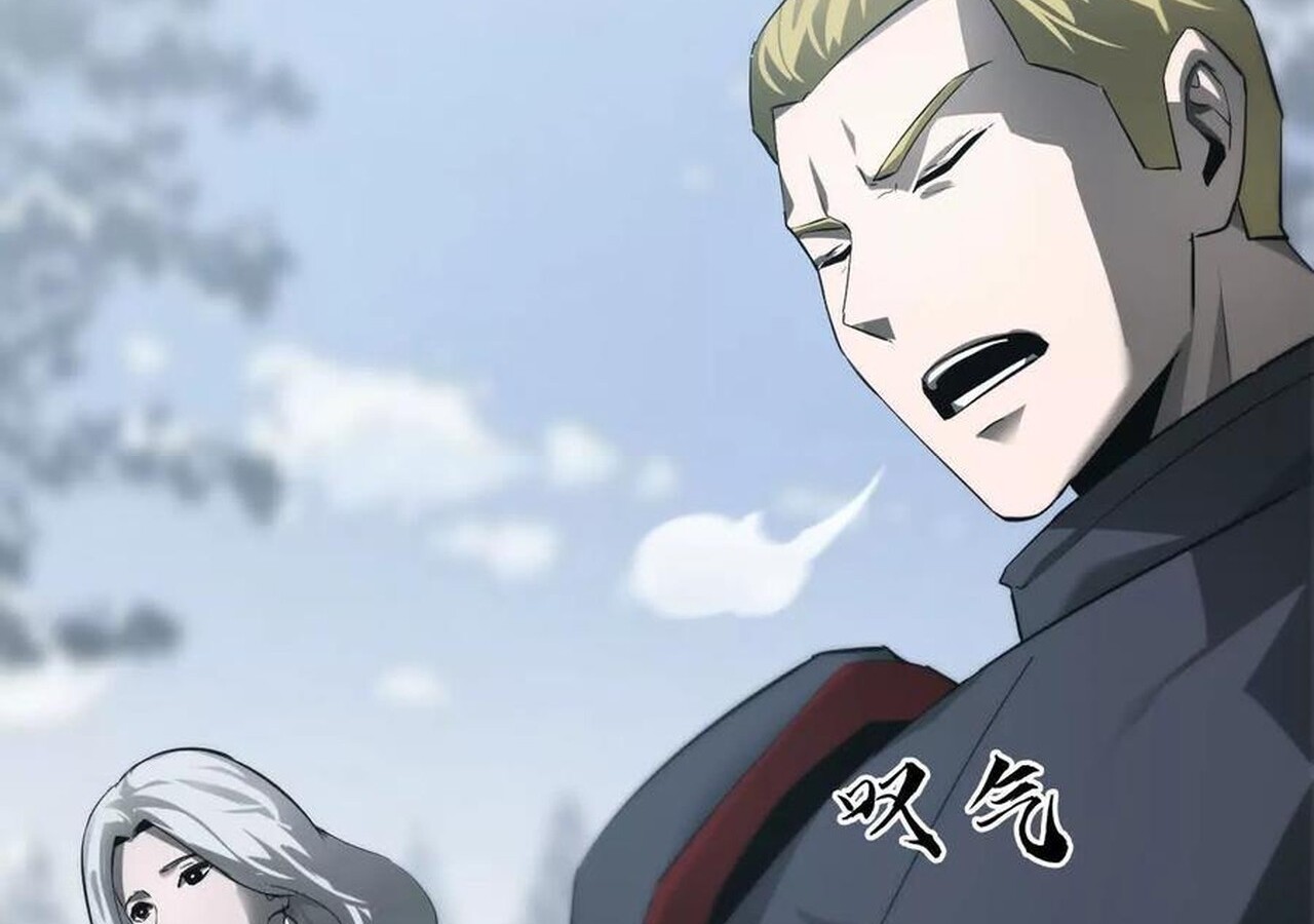 Unparalleled in the Online Gaming World ยอดคน ณ โลกออนไลน์ ตอนที่ 34 page 102