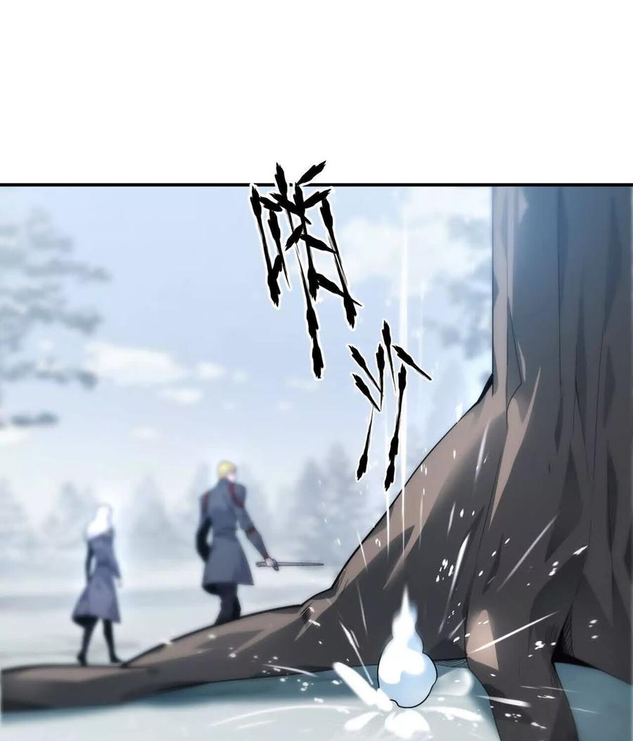 Unparalleled in the Online Gaming World ยอดคน ณ โลกออนไลน์ ตอนที่ 34 page 111