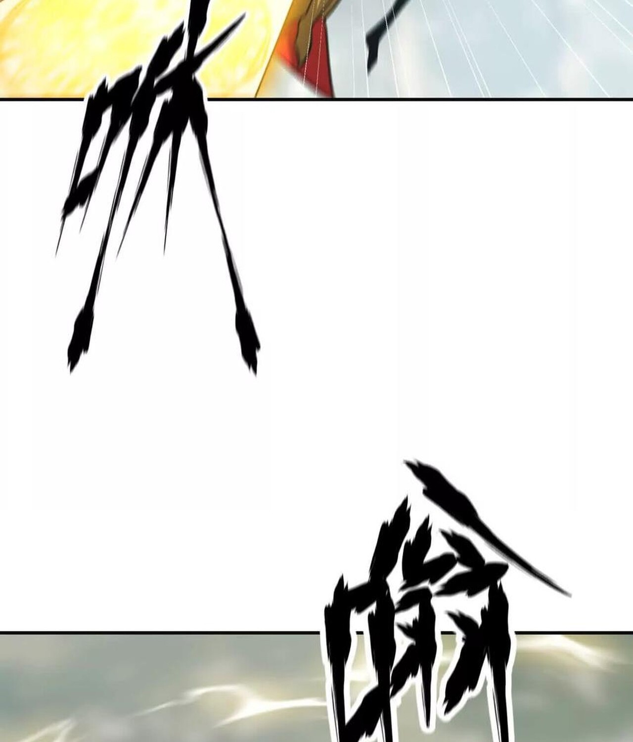 Unparalleled in the Online Gaming World ยอดคน ณ โลกออนไลน์ ตอนที่ 34 page 125