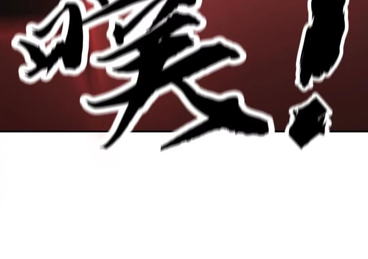 Unparalleled in the Online Gaming World ยอดคน ณ โลกออนไลน์ ตอนที่ 34 page 164