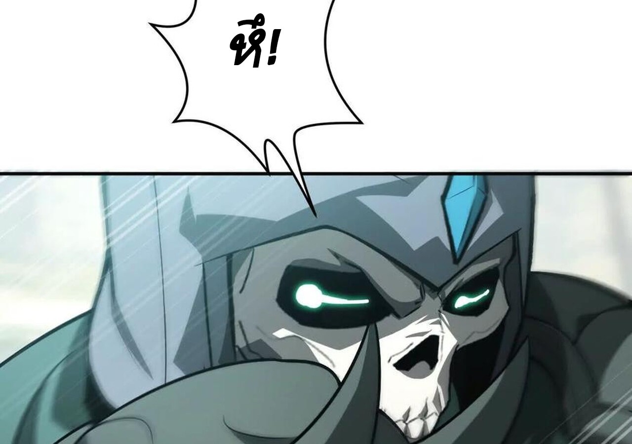 Unparalleled in the Online Gaming World ยอดคน ณ โลกออนไลน์ ตอนที่ 34 page 169