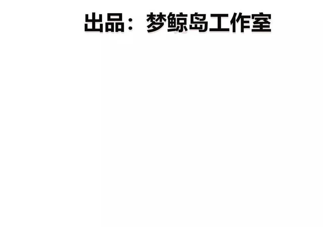 Unparalleled in the Online Gaming World ยอดคน ณ โลกออนไลน์ ตอนที่ 35 page 5