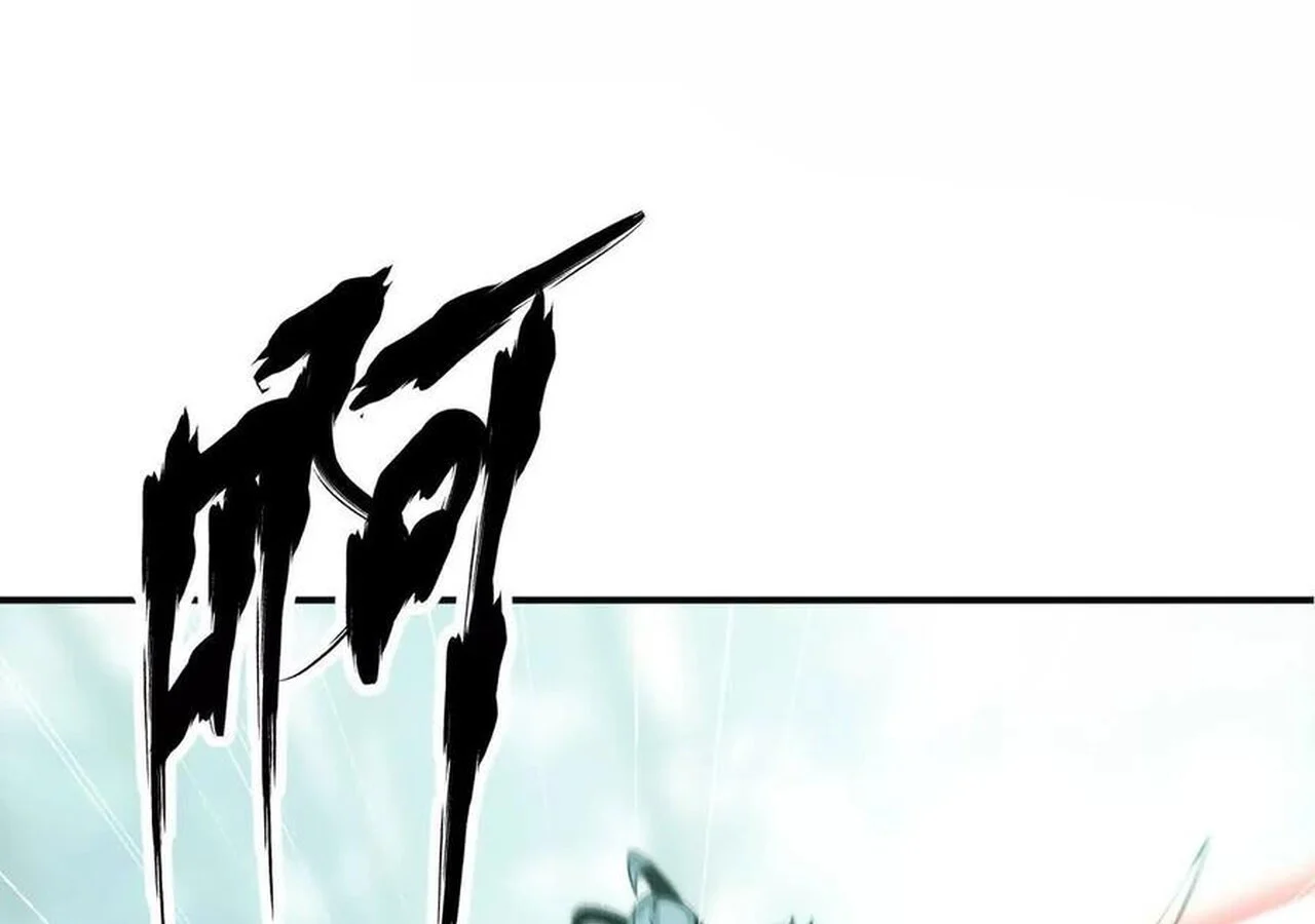 Unparalleled in the Online Gaming World ยอดคน ณ โลกออนไลน์ ตอนที่ 35 page 6