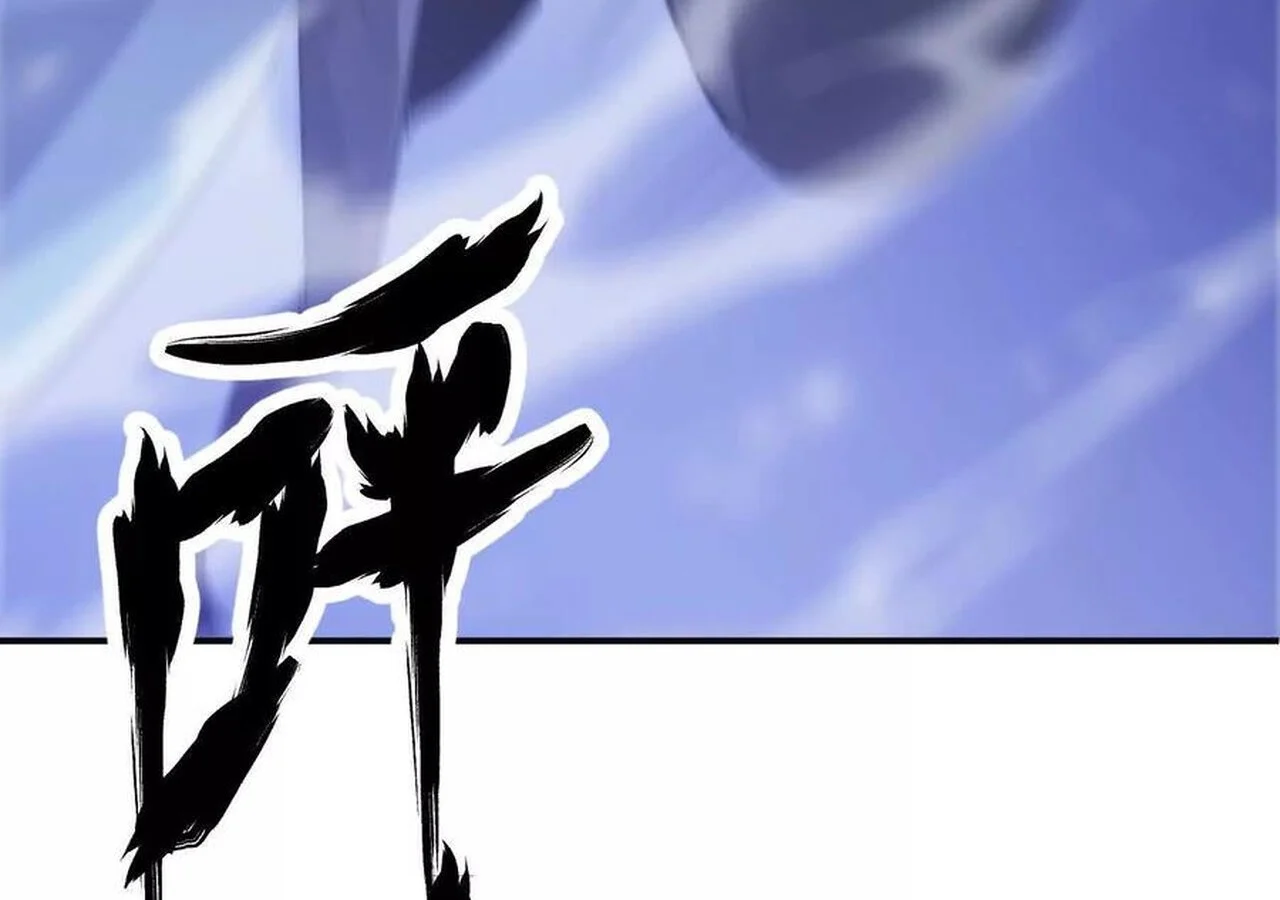 Unparalleled in the Online Gaming World ยอดคน ณ โลกออนไลน์ ตอนที่ 35 page 13