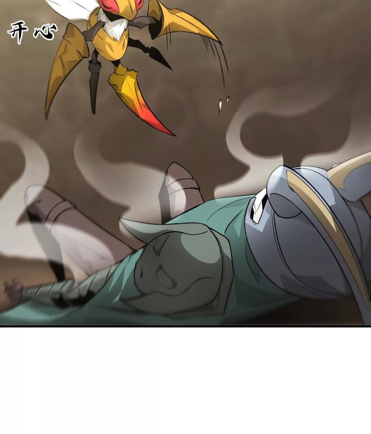 Unparalleled in the Online Gaming World ยอดคน ณ โลกออนไลน์ ตอนที่ 35 page 77